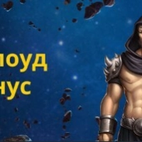 Наслаждайся 150% бонусом до 18000 р.