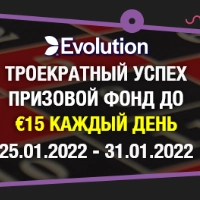 Выбирай цвет и делай ставки