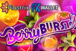 Двести Вращений
