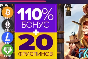 Гостинцы от ZigZag