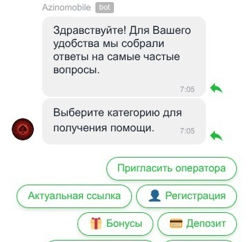 Способ связи со службой поддерки казино Азино Мобайл через чат виджет на сайте