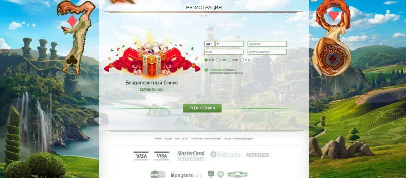 Регистрация в Slot 78
