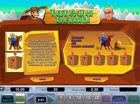 casino screen of symbols